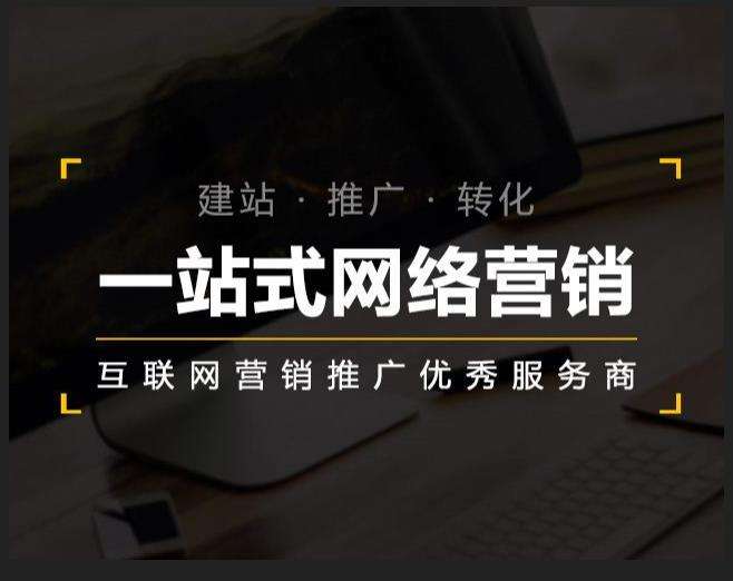 红寺堡企业如何怎么利用网络推广抓取潜在客户