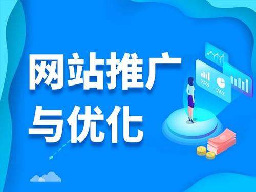 红寺堡电商类网络推广如何做才有更好的效果