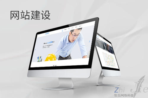 红寺堡网站建设公司分析网页设计如何提升吸引力