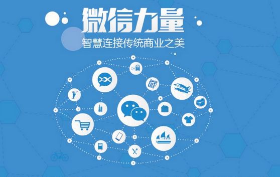 红寺堡微信开发可以帮助企业解决哪些难题？如何做呢？