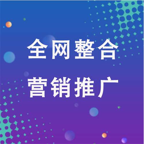 红寺堡企业网络推广老是没有客户的原因是什么呢