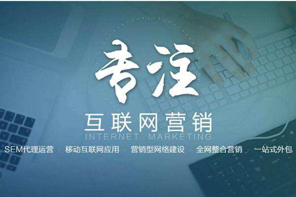 红寺堡电商行业做网络推广需要具备的条件有哪些